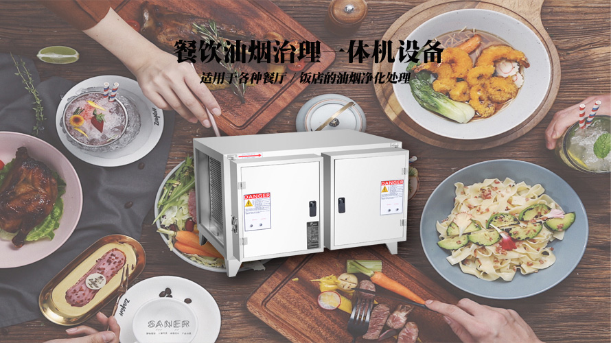 油煙凈化器的性能要怎么選？
